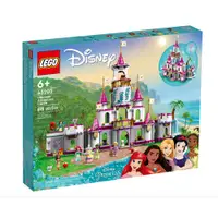 在飛比找蝦皮商城優惠-LEGO樂高 迪士尼公主系列 Disney終極冒險城堡 LG