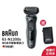 德國百靈BRAUN 61-N1200s 6系列靈動貼膚電鬍刀 送指甲旅行修容組