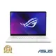 ASUS GU605MY Ultra 9 RTX4090 AI筆電-銀 GU605MY-0088H185H-NBLO