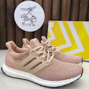 《猴你鞋》Adidas Ultra Boost 4.0 奶茶色 粉色 乾燥玫瑰粉 馬牌底 編織 慢跑鞋 BB6309