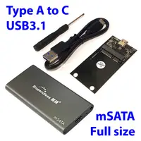 在飛比找蝦皮購物優惠-✑盒子 mSATA USB-A-C 3.1 Blueendl