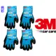 3M 亮彩舒適型 止滑 / 耐磨 手套(S-M-L-XL號) 透氣 防滑 3M手套 工作手套 韓國製 工作 騎車 作業