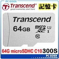 在飛比找PChome商店街優惠-☆pcgoex軒揚☆ Transcend 創見 64GB 3