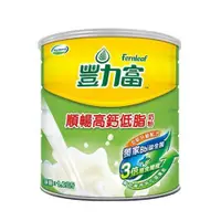 在飛比找ETMall東森購物網優惠-豐力富順暢高鈣低脂奶粉1.6kg【愛買】