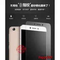 在飛比找蝦皮購物優惠-【4倍強化日本旭硝子】HTC One Me / M9ew霧面