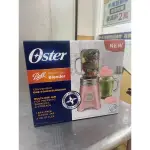 美國OSTER隨鮮瓶果汁機