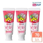 【日本SUNSTAR三詩達】巧虎兒童牙膏(草莓70GX3入)
