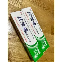 在飛比找蝦皮購物優惠-台灣製 白人牙膏 白人 抗酸痛 抗敏牙膏 150g