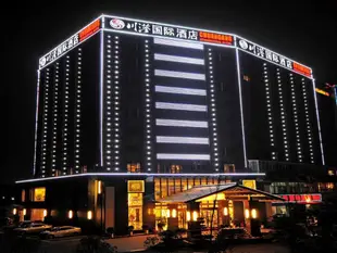 成都川港國際酒店Chuangang International Hotel