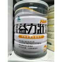 在飛比找蝦皮購物優惠-益力壯PLUS~益力壯PLUS經典~1罐都是800G哦~一箱