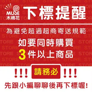 MUSE木棉花 東京復仇者 造型束口袋 場地圭介 日貨