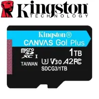 在飛比找momo購物網優惠-【Kingston 金士頓】1TB microSDXC TF