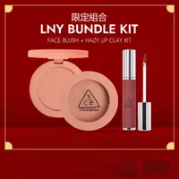 在飛比找蝦皮商城優惠-3ce Lunar New Year Kit 農曆新年套裝 