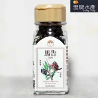 在飛比找蝦皮商城優惠-【盅龐水產】馬告(粒) - 淨重25g±1g/罐