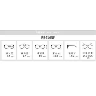 RayBan RB4165 雷朋太陽眼鏡墨鏡｜經典款開車駕駛專用 男生品牌眼鏡框【幸子眼鏡】
