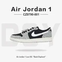 在飛比找momo購物網優惠-【NIKE 耐吉】Air Jordan 1 Low OG B