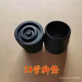 【優質精選】老年人助行器配件腳墊助步器防滑膠頭25mm28mm耐磨腳套腳墊防滑膠3Q 2SPJ