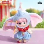 DIMOO×小飛象 可動人偶｜14CM BJD娃娃｜人偶關節可動玩具｜POPMART