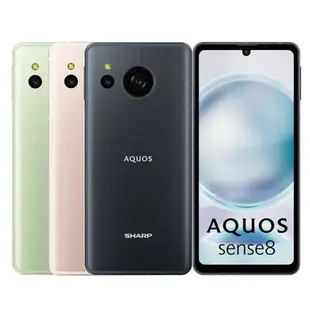 SHARP 夏普 AQUOS sense8 5G (8G/256G) 6.1吋 智慧型手機 贈直立式行動電源+手機支架