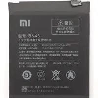 在飛比找蝦皮購物優惠-🔧 紅米 note系列 電池 維修 零件 料件 BN46 B