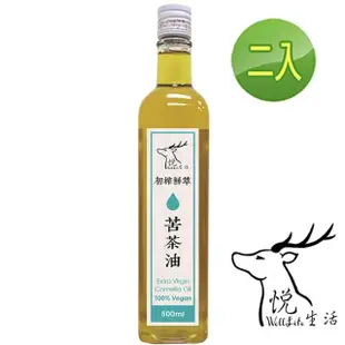 【悅生活】極鮮 嘉義梅山三道過濾冷壓苦茶油王 ω-9 83% 500ml/瓶 二入組(大果 小果 山茶花油 茶花籽油)