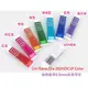 三菱Uni Nano Dia U05-202NDC Color自動鉛筆0.5mm彩色筆芯