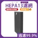 Caelus HEPA H13 銅銀離子Cu2Ag+ 抗菌複合式濾網 WL-AP600