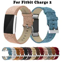 在飛比找蝦皮購物優惠-Fitbit Charge 2 錶帶 Charge2 替換運