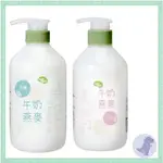 【DEAR BABY】NAC NAC新牛奶燕麥沐浴乳/洗髮乳-400ML 680ML