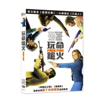 在飛比找蝦皮購物優惠-玩命鎗火DVD，Free Fire，布麗拉森 艾米漢默 席尼