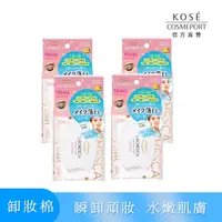 在飛比找屈臣氏網路商店優惠-softymo 絲芙蒂 KOSE 自由淨肌零毛孔卸妝棉 水嫩