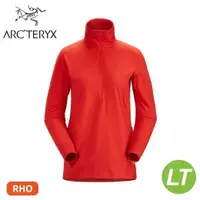 在飛比找樂天市場購物網優惠-【ARC'TERYX 始祖鳥 女 Rho LT刷毛內層套頭衫