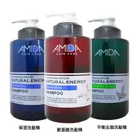 在飛比找Yahoo!奇摩拍賣優惠-【易油網】AMIDA 蜜拉洗髮精 1000ml