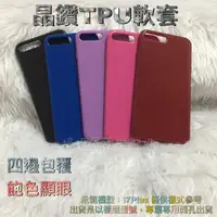 在飛比找蝦皮購物優惠-Apple iPhone 6 6s Plus i6+ i6s