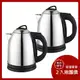 2入揪團價↘ 維康1.8L不鏽鋼電茶壺WK-1820_2入組