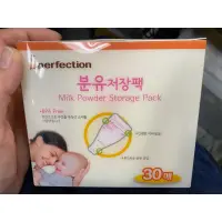 在飛比找蝦皮購物優惠-全新 韓國Profection 奶粉袋 30入 - 傳佳知寶