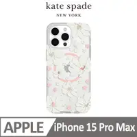 在飛比找PChome24h購物優惠-【kate spade】iPhone 15 Pro Max 