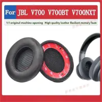 在飛比找蝦皮購物優惠-新竹出貨♕JBL Everest Elite V700 V7