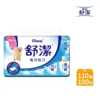 在飛比找momo購物網優惠-【Kleenex 舒潔】萬用輕巧衛生紙 110抽x10包x1