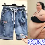 批發價特價供應 質感優 長腿秘密80-200斤五分褲牛仔短褲女夏薄款學生寬松大碼高腰破洞闊腳褲中褲/基本款超顯瘦/韓妞必