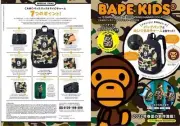 Bape Kids Bathing Ape Camouflage Duck Ah Basing Camo Bag Backpack Ruck Sack Monk