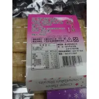 在飛比找蝦皮購物優惠-沖繩之戀 雪花奶芙餅 蔓越莓口味 獨立包裝 生日 蛋奶素 拜