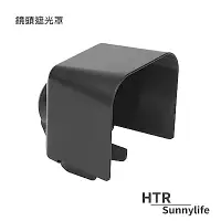 在飛比找Yahoo奇摩購物中心優惠-HTR Sunnylife 鏡頭遮光罩 For OSMO P