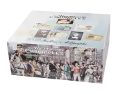 2022 Washington Chronicles Hobby Box