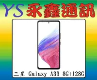 在飛比找Yahoo!奇摩拍賣優惠-【空機價 可搭門號】三星 SAMSUNG Galaxy A3