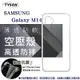 Samsung Galaxy M14 高透空壓殼 防摔殼 氣墊殼 軟殼 手機殼 空壓殼 保護殼 保護套【愛瘋潮】