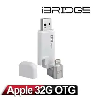 在飛比找神腦生活優惠-iBRIDGE APPLE OTG 32GB 鋅合金蘋果專用