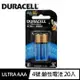 【金頂DURACELL】ULTRA超能量 AAA 4號鹼性電池 20入(吊卡盒裝)