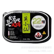 Self Heating Hot Pot NEW Spicy Beef Flavor Instant Noodle Hotpot Picnic Camping