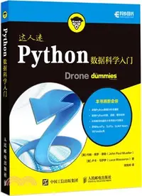 在飛比找三民網路書店優惠-Python數據科學入門（簡體書）